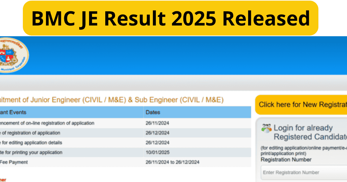 BMC JE Result 2025