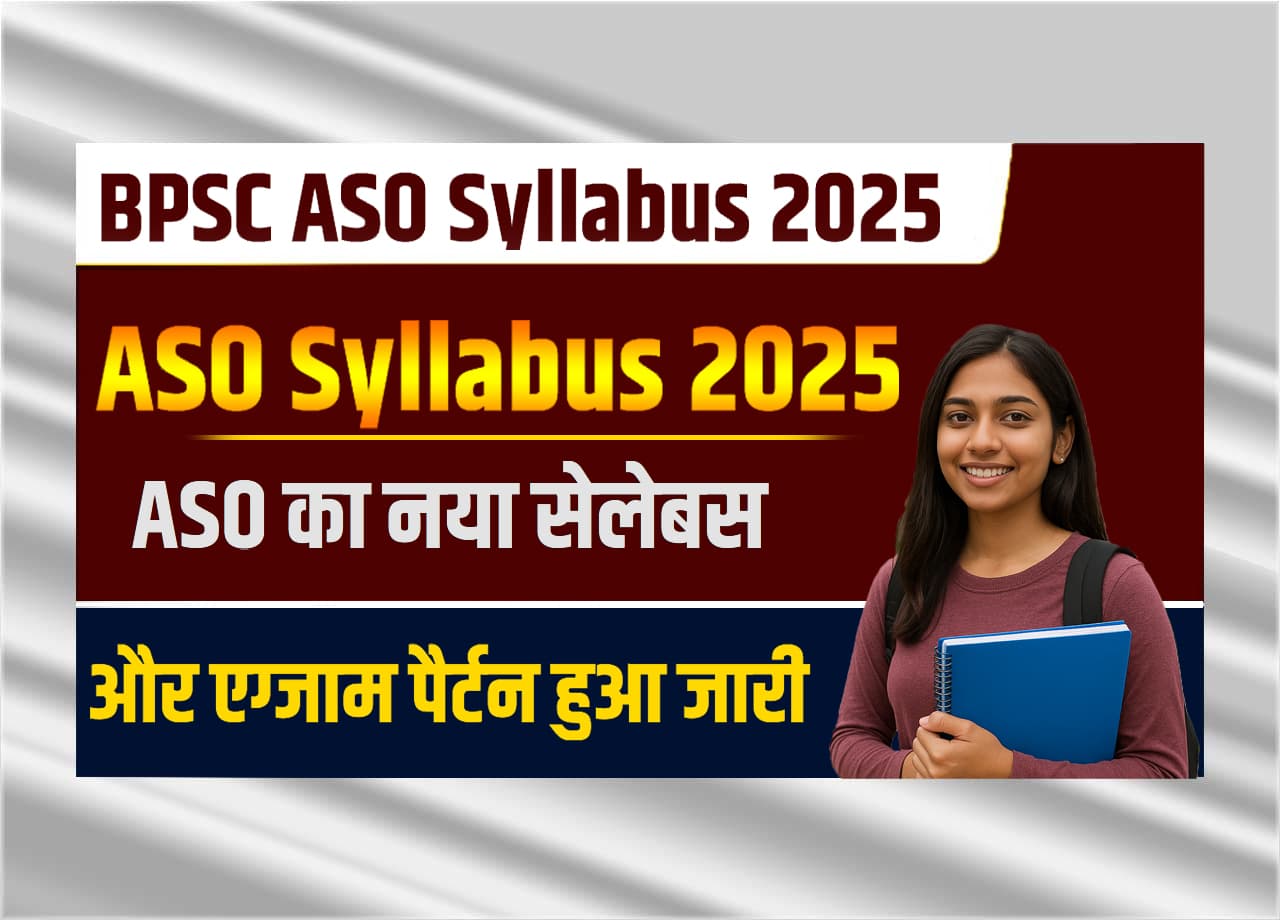 BPSC ASO Syllabus