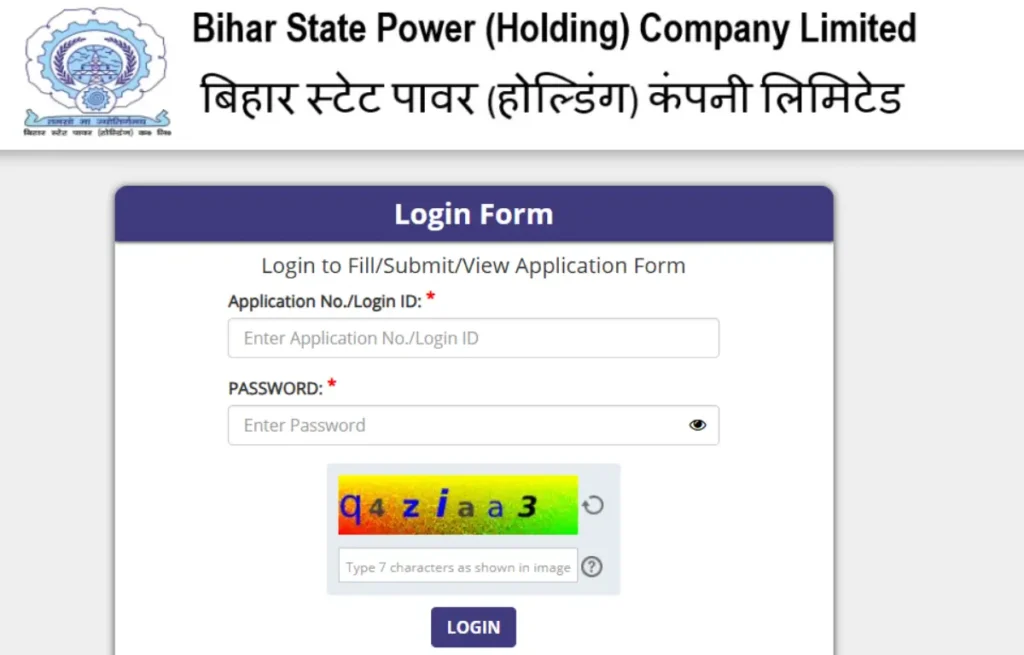 BSPHCL Admit Card