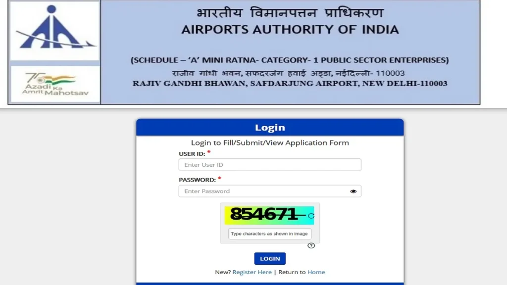 AAI ATC Result 2025