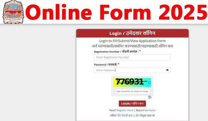 NMMC Admit Card 2025