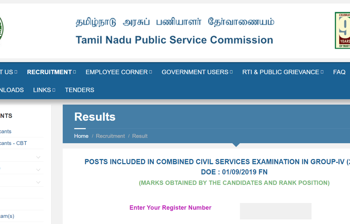 TNPSC Group 4 Answer Key