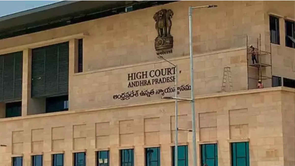 AP High Court Results 2025