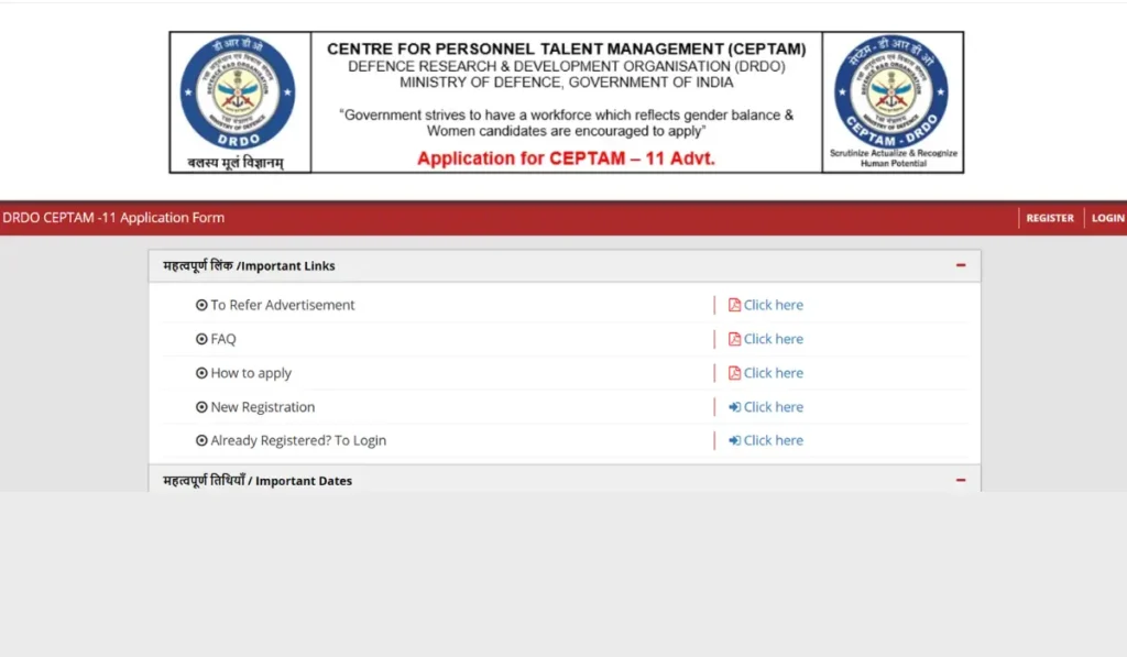 DRDO CEPTAM Previous Year Question Paper