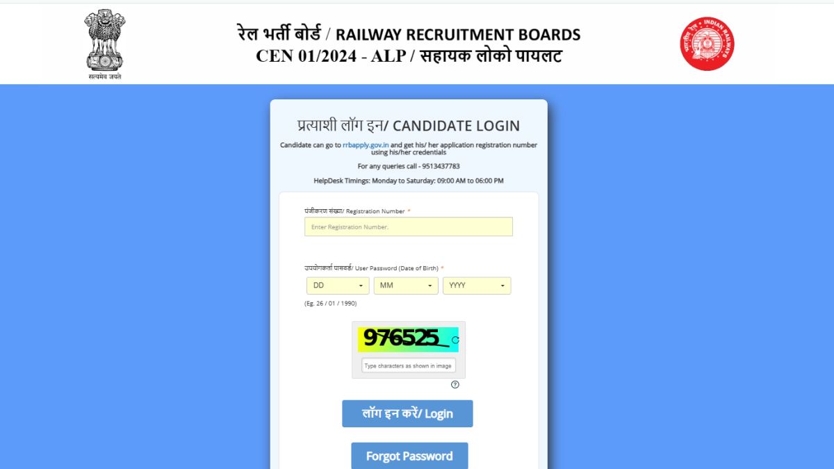 RRB ALP Exam City Intimation Slip 2026