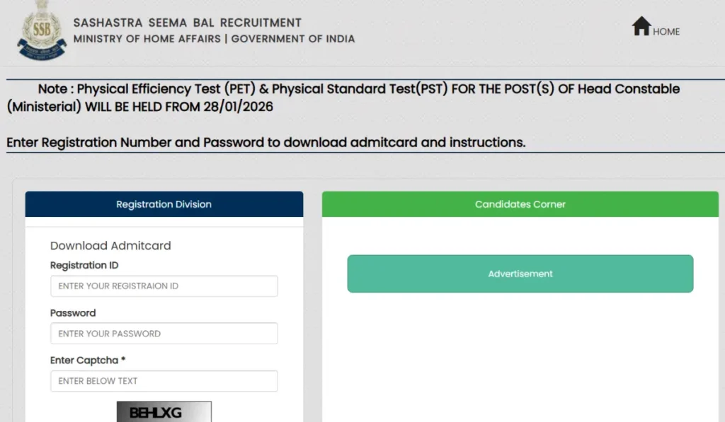 SSB HCM Admit Card 2026
